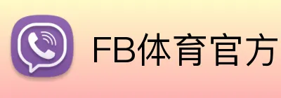 FB体育官方 Logo